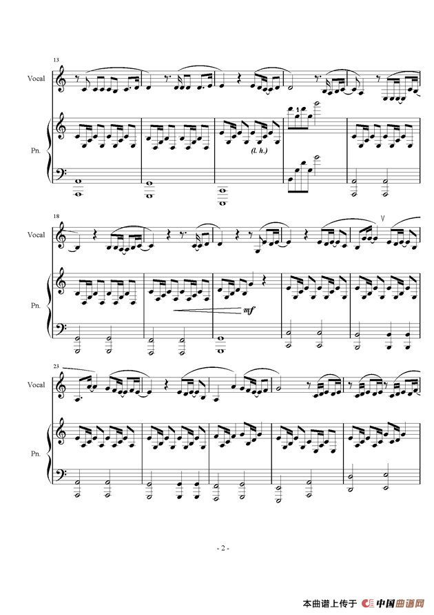 可惜没如果（完整详细版）