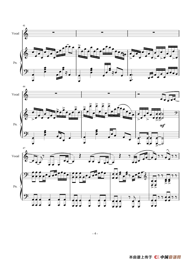 可惜没如果（完整详细版）
