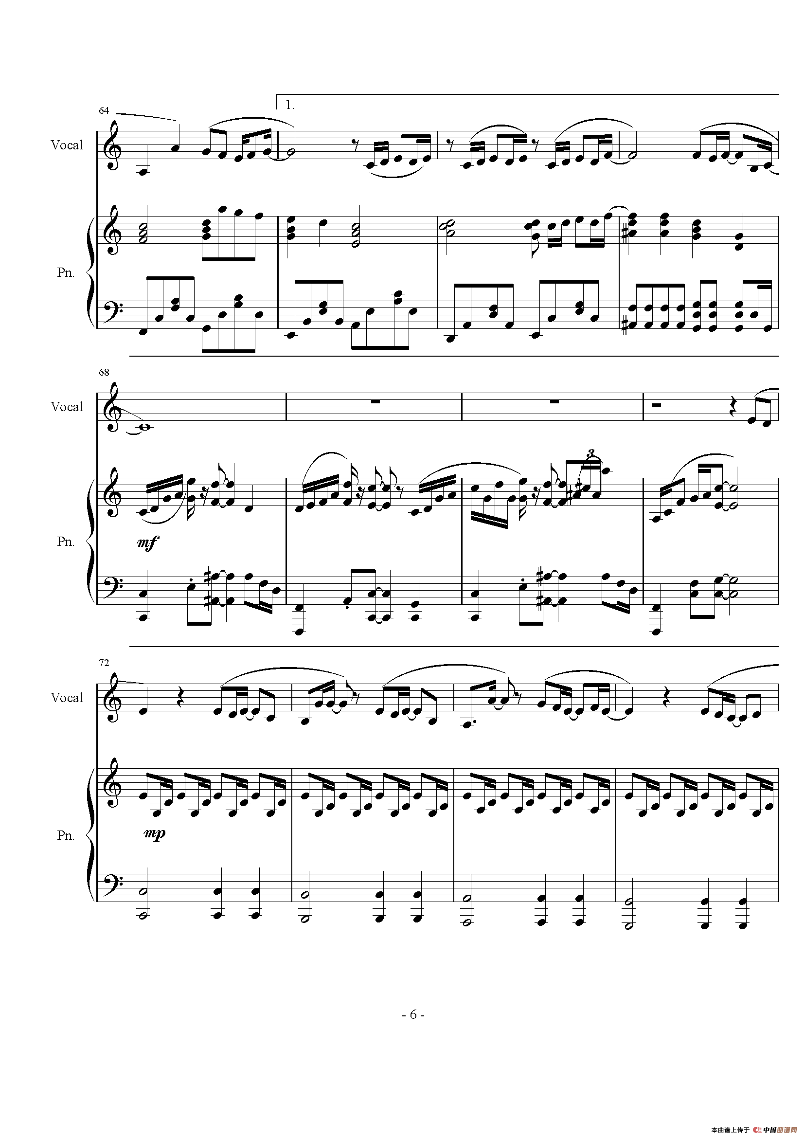 可惜没如果（完整详细版）