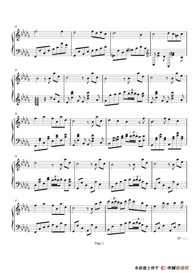 蒲公英之路（无变奏版）