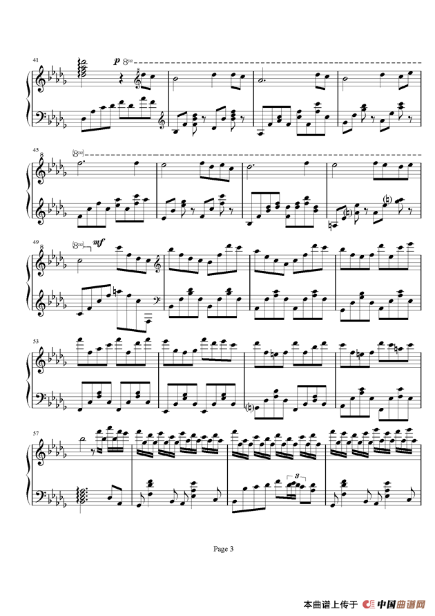 蒲公英之路（无变奏版）