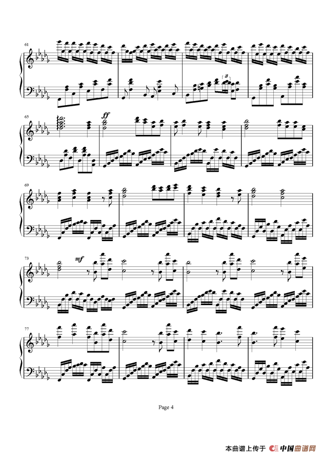 蒲公英之路（无变奏版）