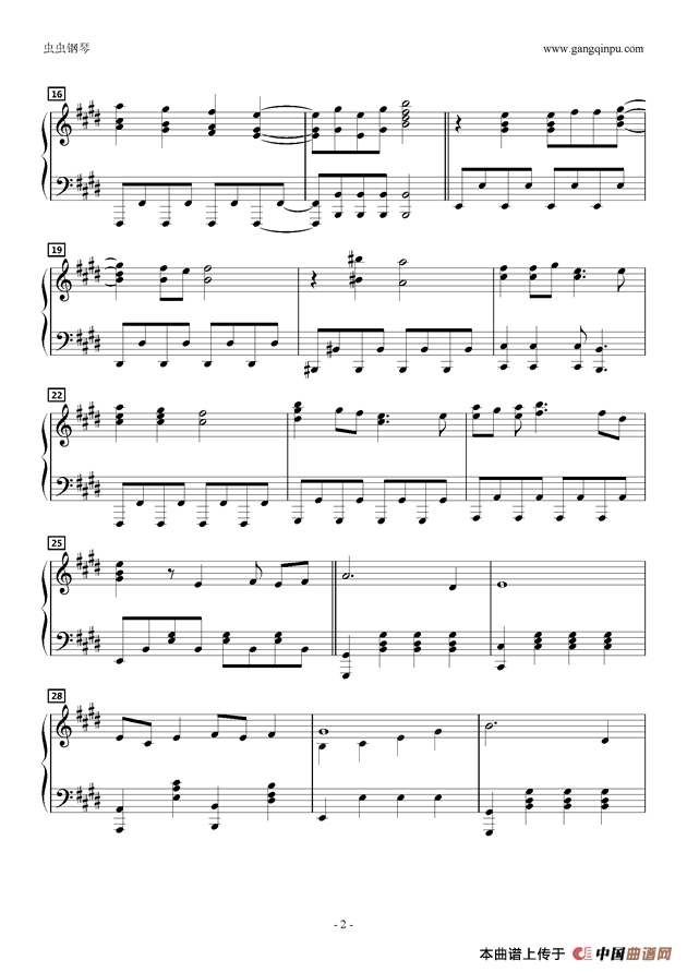 フレ降レミライ