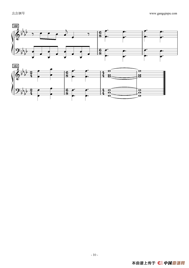 フレ降レミライ