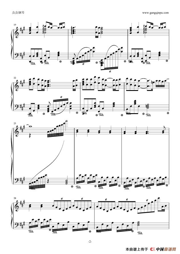 愛を知りたくて