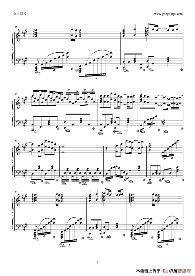 愛を知りたくて