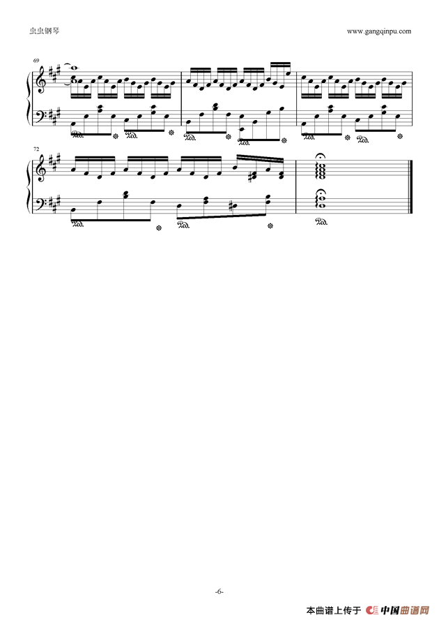 愛を知りたくて