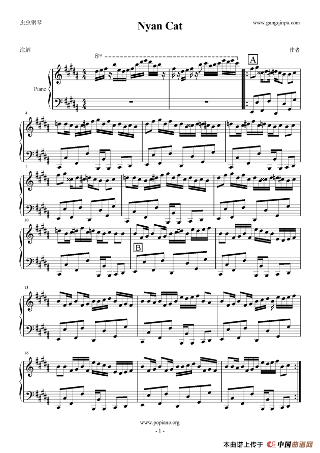 Nyan Cat （彩虹猫）