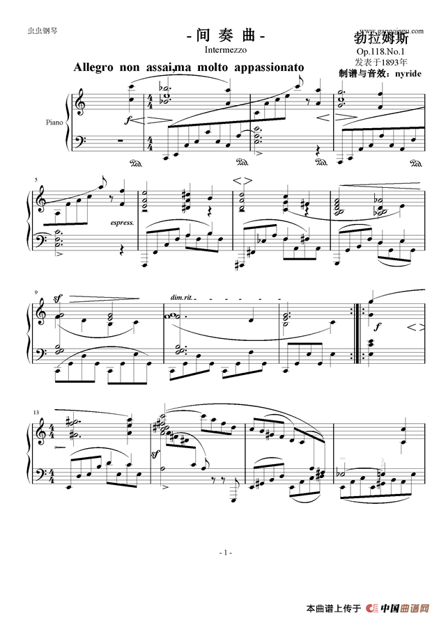 间奏曲 Op.118.No.1