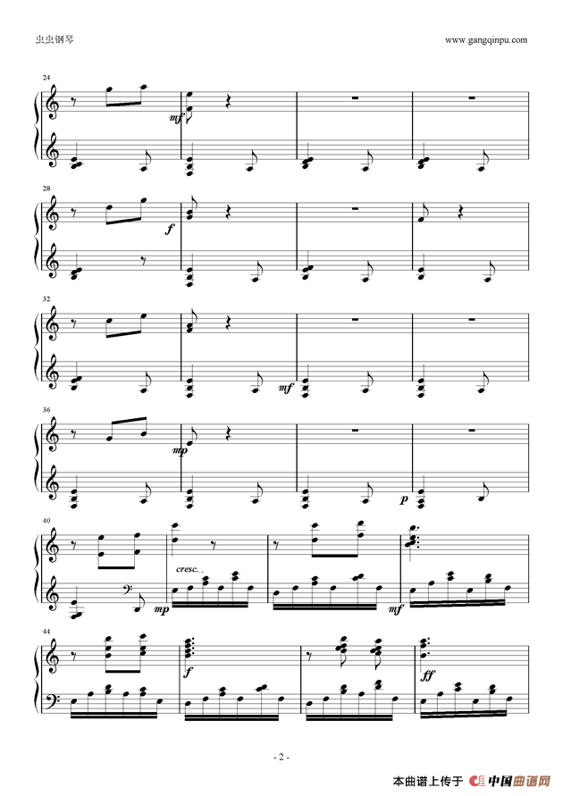 十八岁的夏（第一乐章）