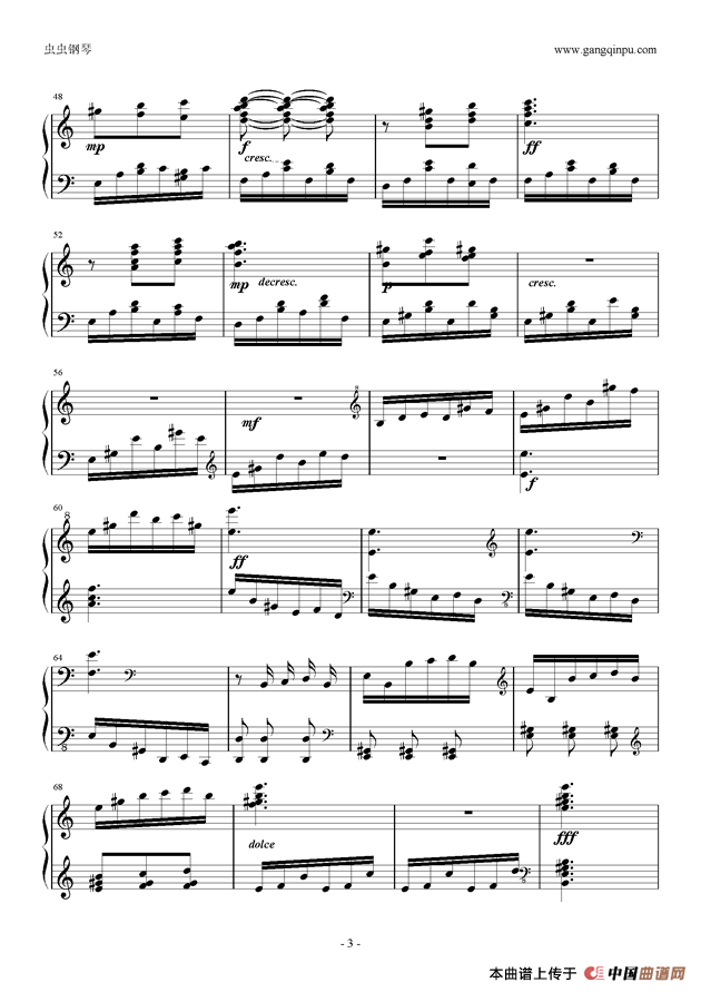 十八岁的夏（第一乐章）