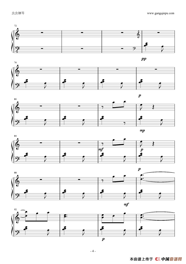 十八岁的夏（第一乐章）