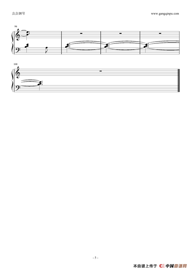 十八岁的夏（第一乐章）