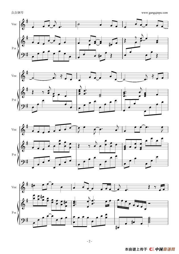 春秋（钢琴伴奏谱）