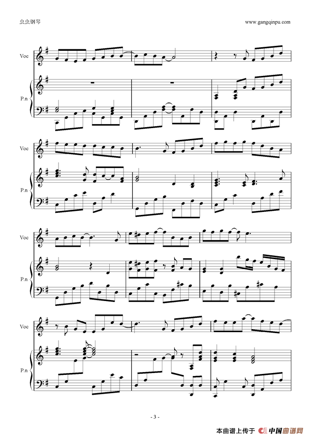 春秋（钢琴伴奏谱）