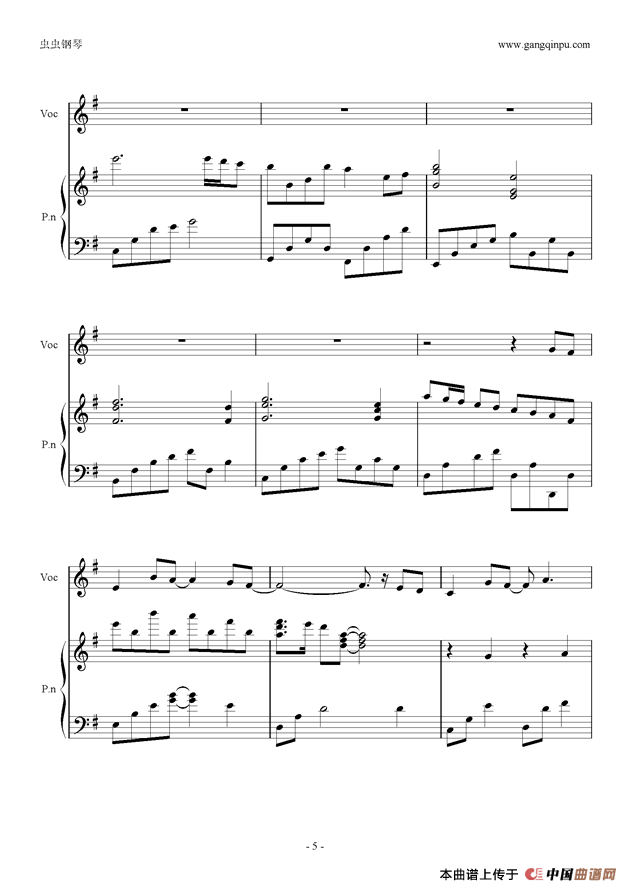 春秋（钢琴伴奏谱）