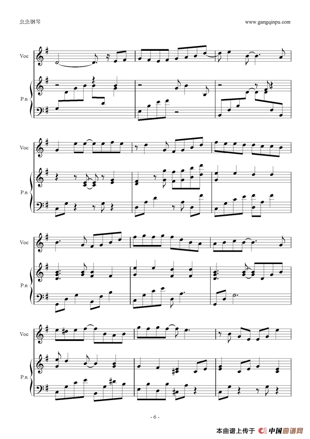 春秋（钢琴伴奏谱）