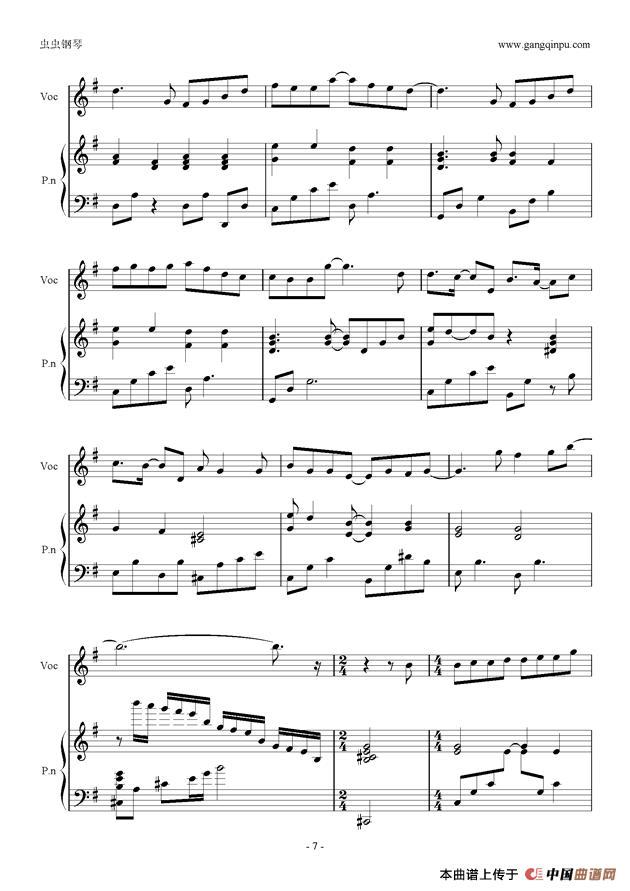 春秋（钢琴伴奏谱）