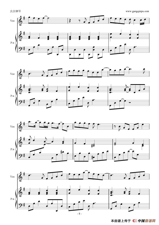 春秋（钢琴伴奏谱）