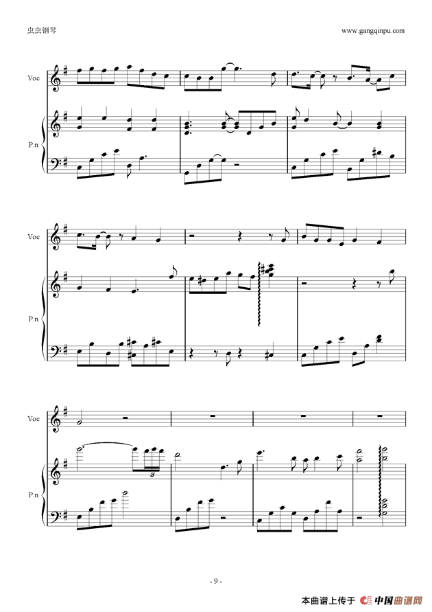 春秋（钢琴伴奏谱）