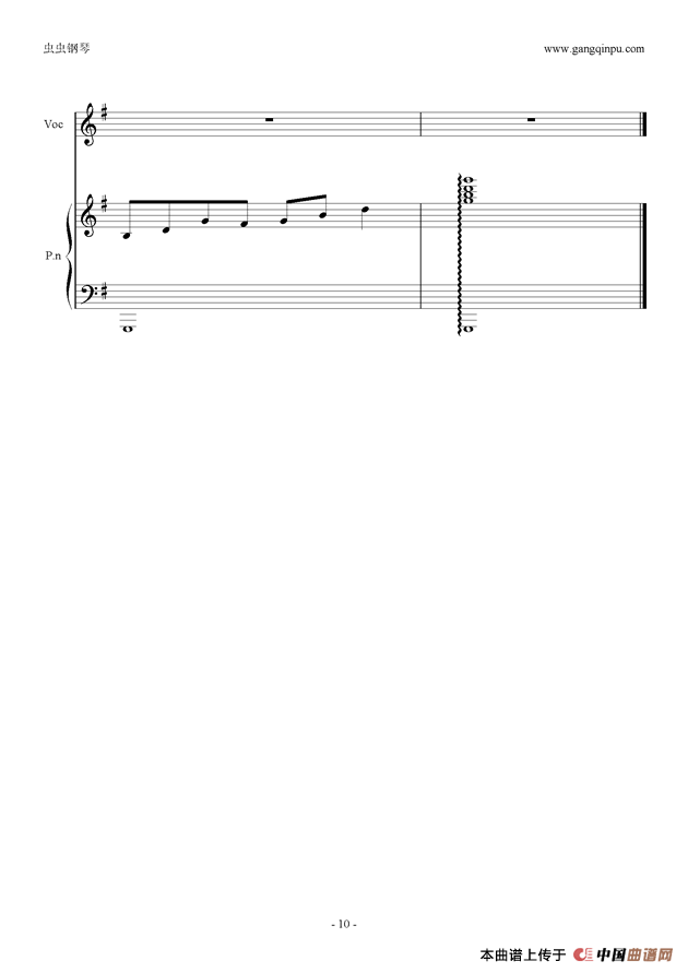 春秋（钢琴伴奏谱）