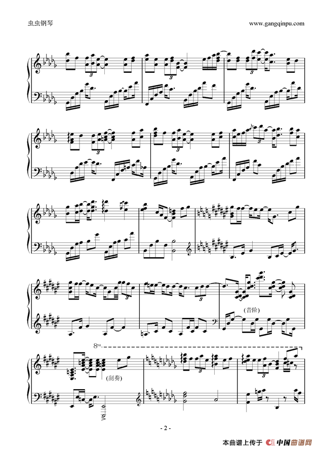 花水月（手掌心）（古装青春偶像剧《兰陵王》片尾曲 ）