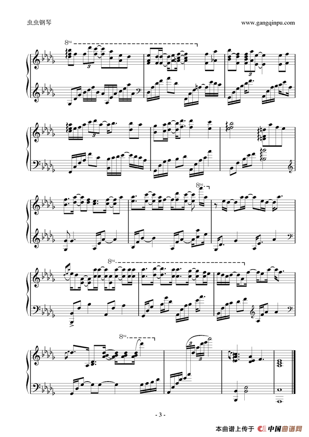 花水月（手掌心）（古装青春偶像剧《兰陵王》片尾曲 ）
