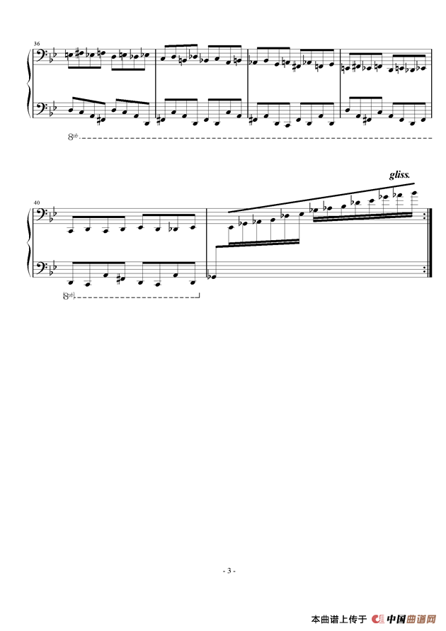 大教堂托卡塔 （g小调）