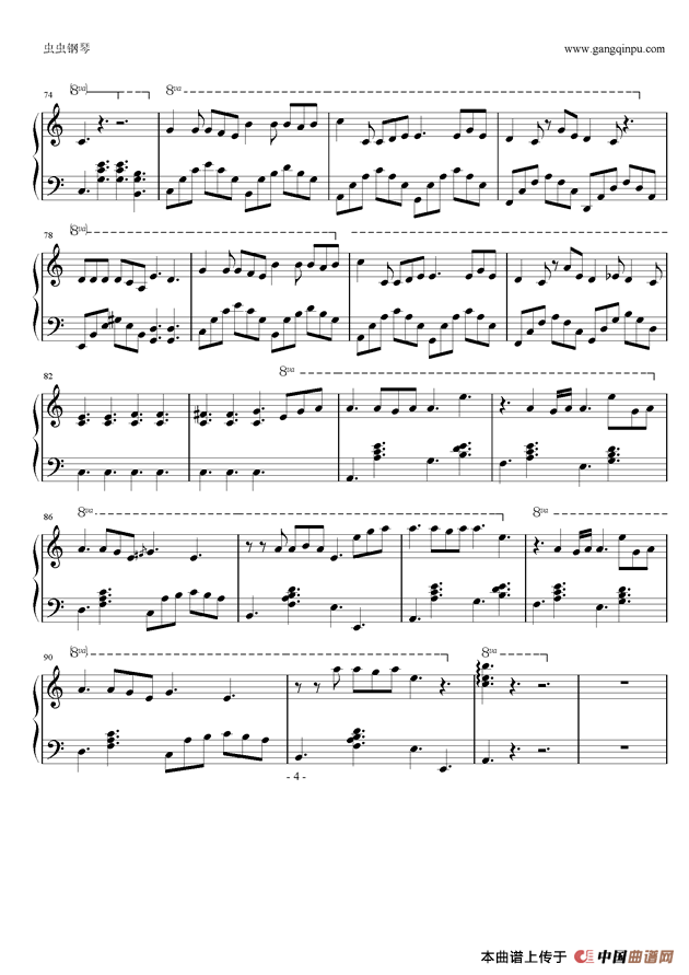 忘笑书（完整记谱版）