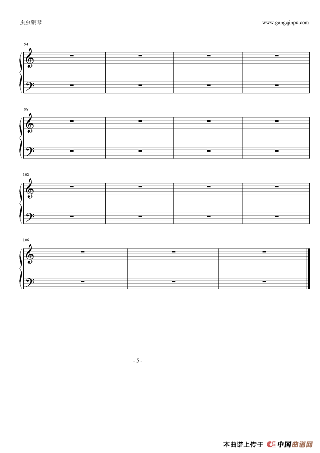 忘笑书（完整记谱版）