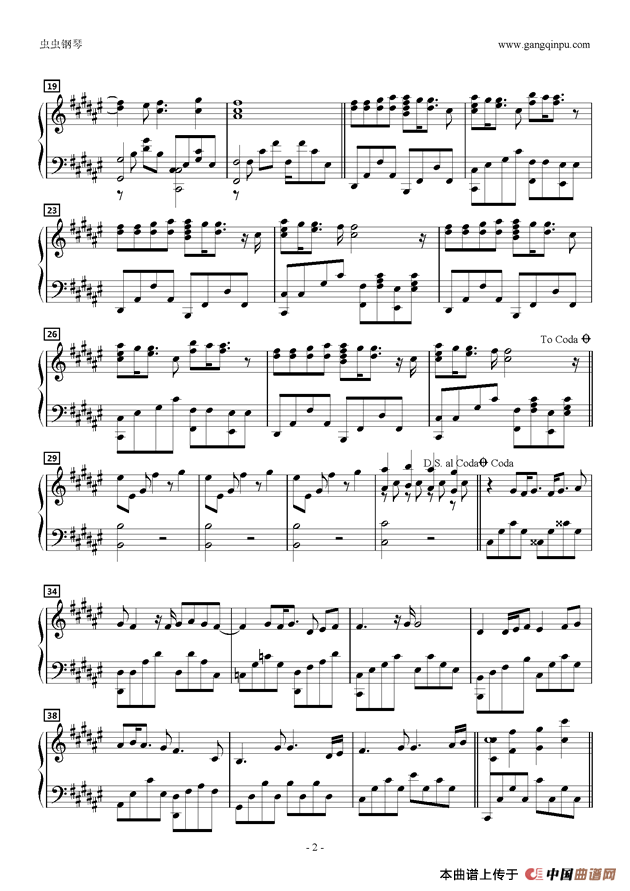 あの日のままで