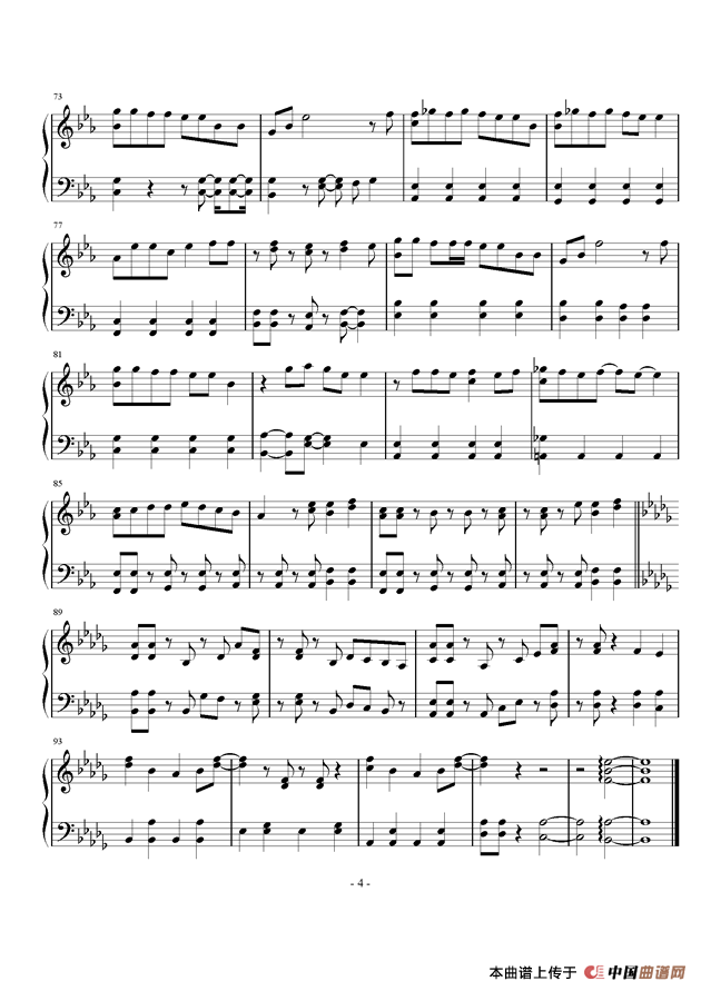 青空の下、キミのとなり （日剧《欢迎来我家》主题曲）