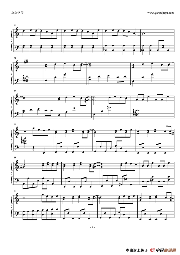 Troublemaker（樱井翔主演《正义代书战士》主题曲）