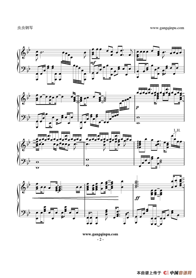 Brave Shine （Fate/Stay Night UBW OP2 TV Size）