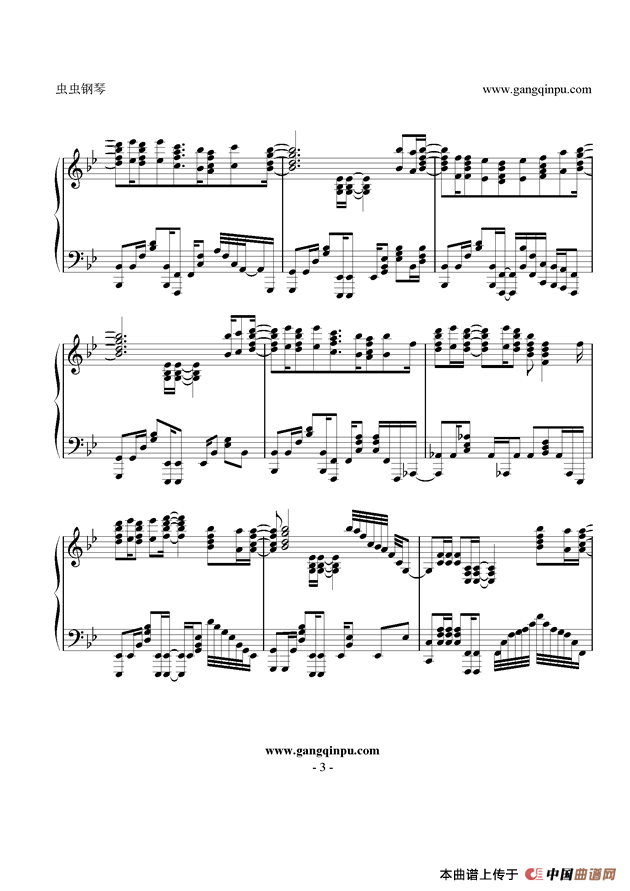 Brave Shine （Fate/Stay Night UBW OP2 TV Size）