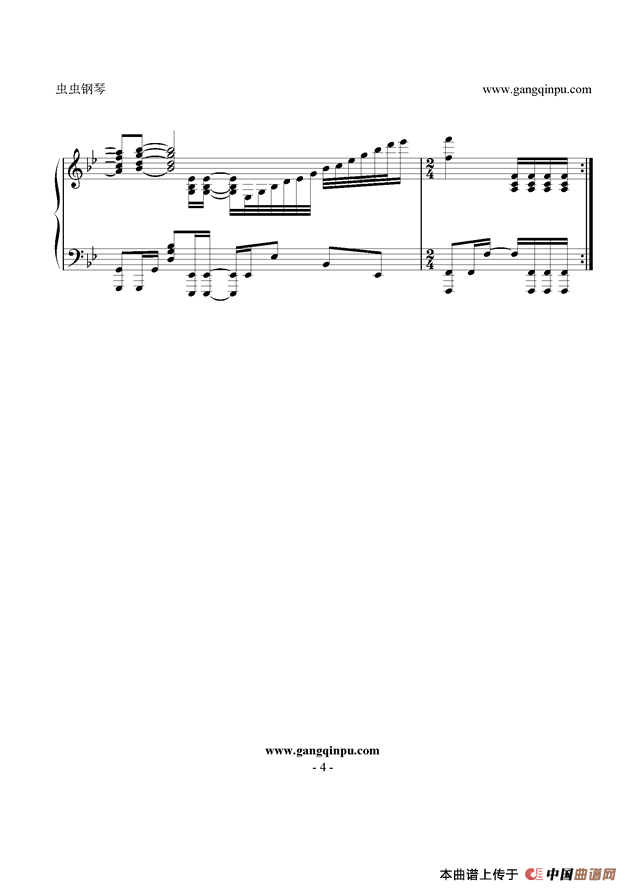 Brave Shine （Fate/Stay Night UBW OP2 TV Size）