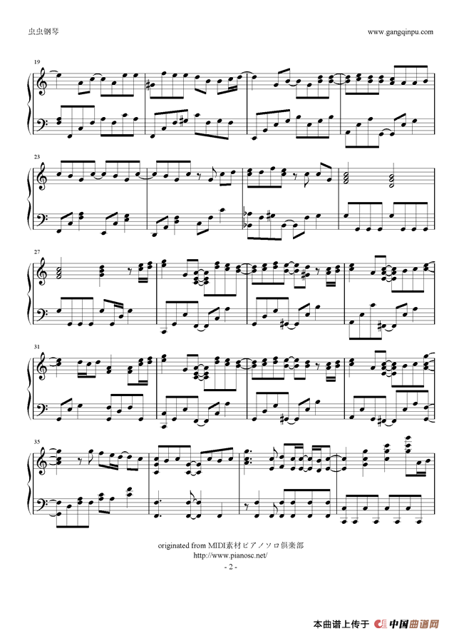 嵐 - 果てない空