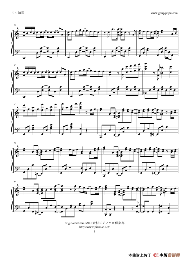 嵐 - 果てない空