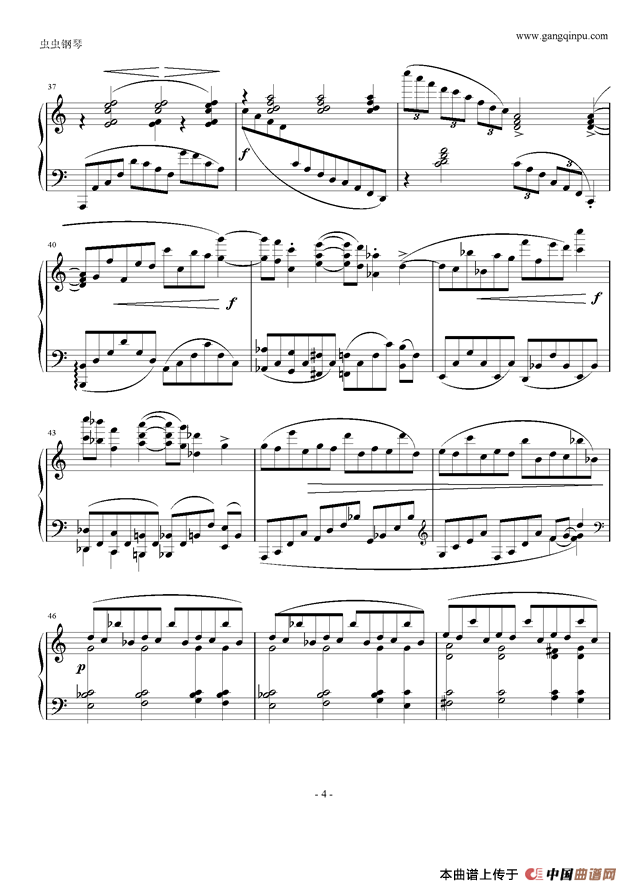 随想曲（Op.76.No.8 ）