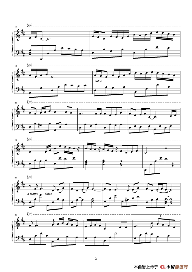 在这里放飞爱的梦