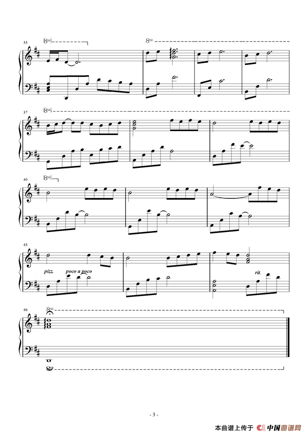 在这里放飞爱的梦