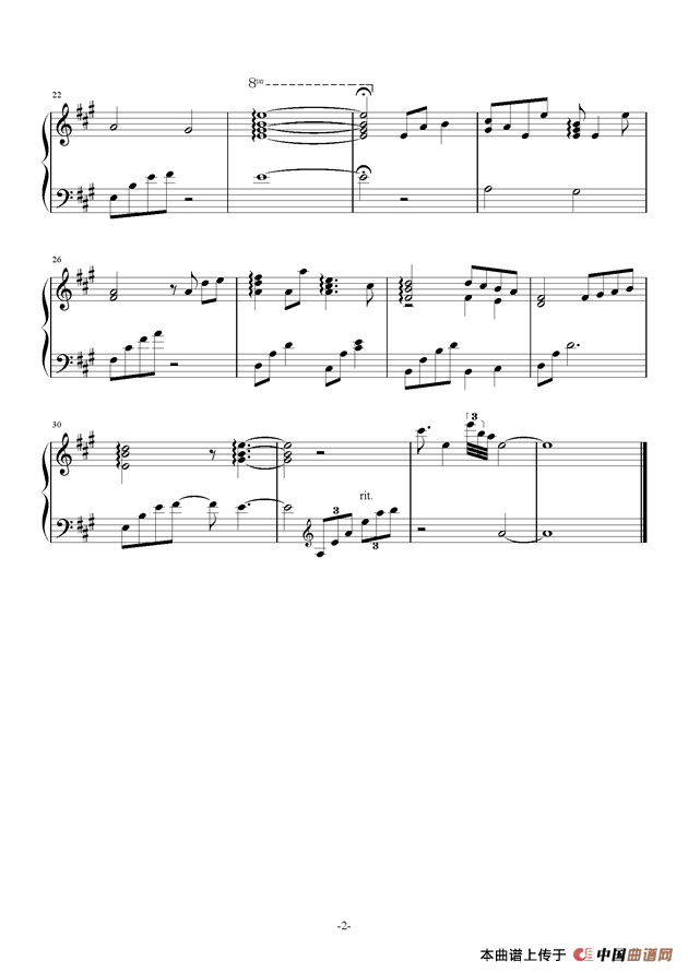 A Tender Feeling（Lisbeth’s Theme Lizbeth 莉兹贝特 リズベット)(Sword Art Online OST ソード ）