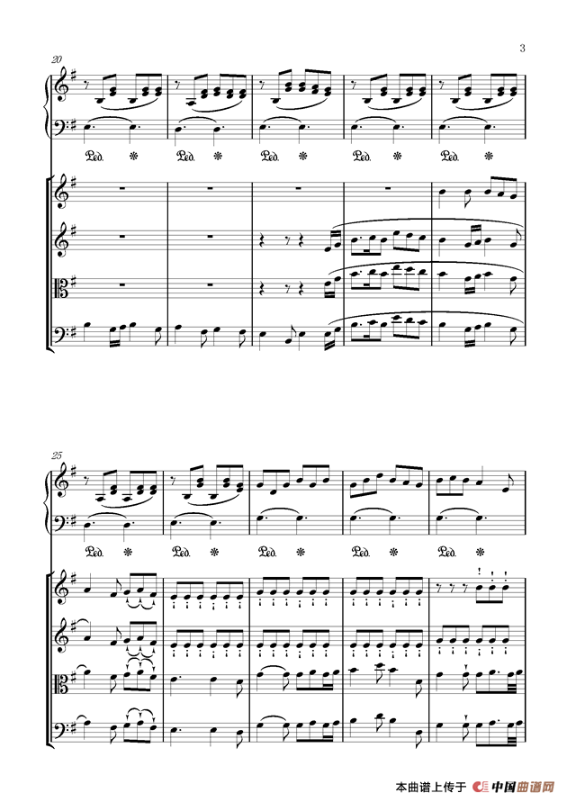 单二部弦乐四重奏