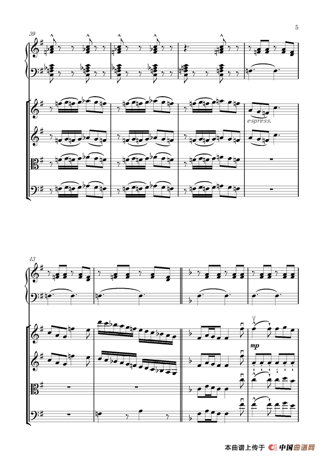 单二部弦乐四重奏