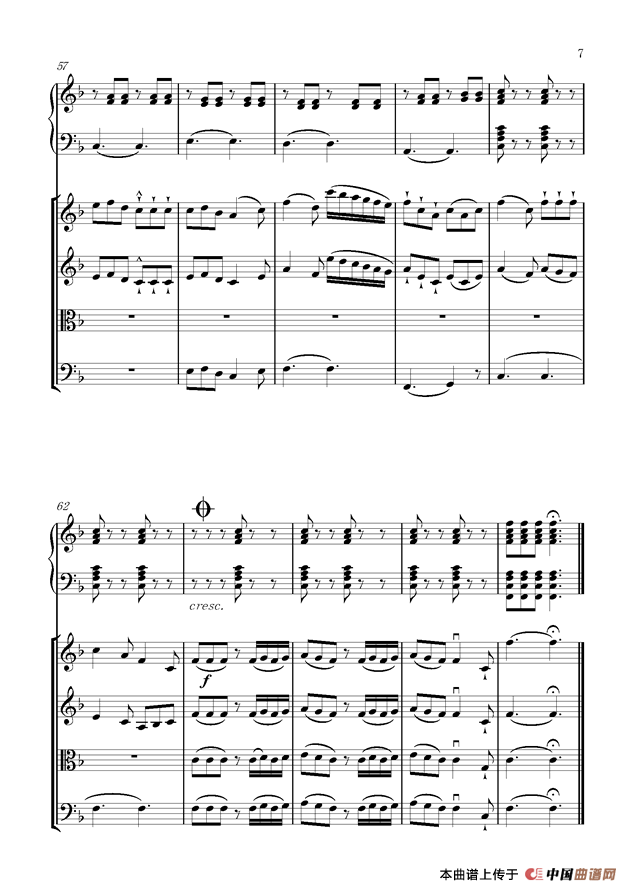 单二部弦乐四重奏