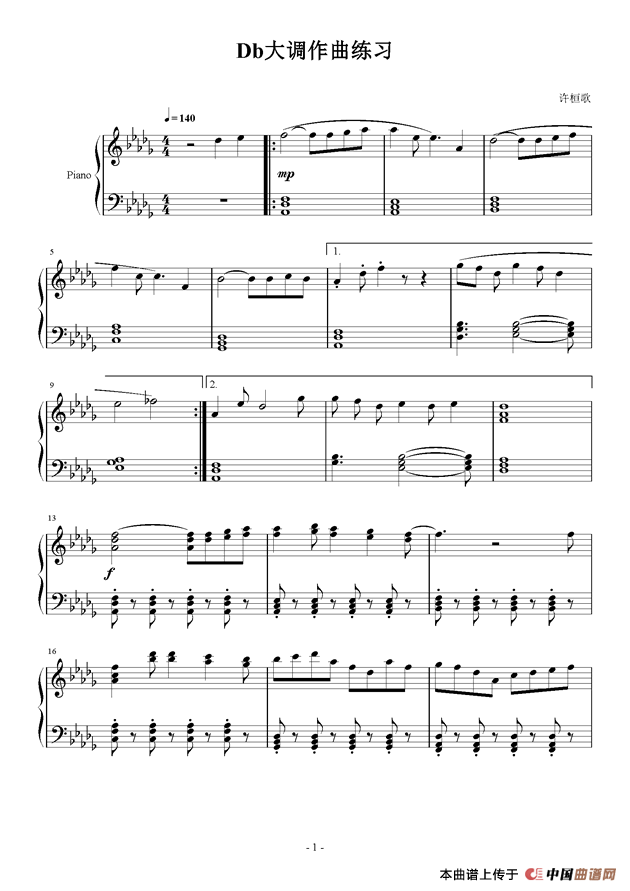 Db大调作曲练习