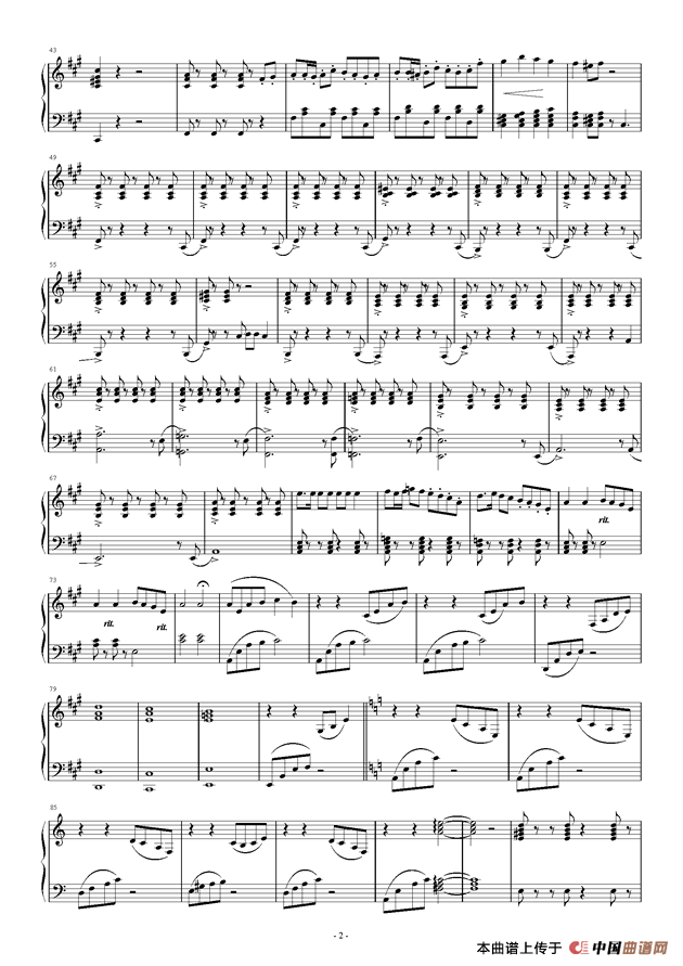 青春舞曲变奏曲（青歌赛歌谱）