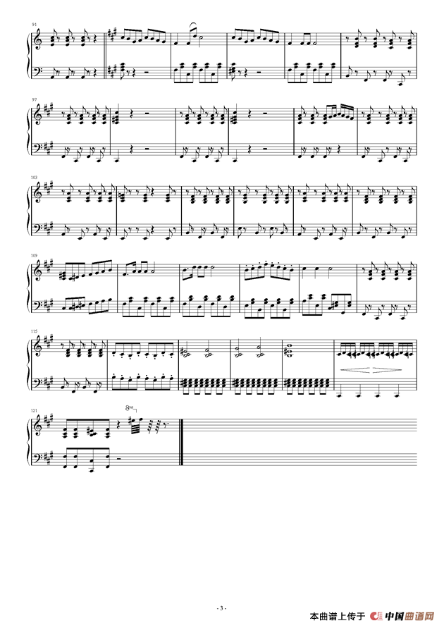 青春舞曲变奏曲（青歌赛歌谱）
