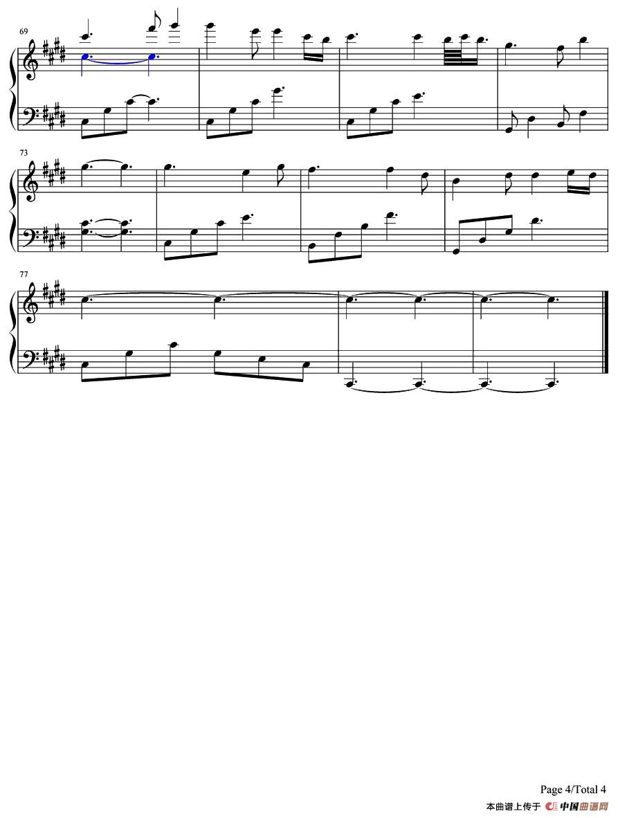 不可说（电视剧《花千骨》主题歌）