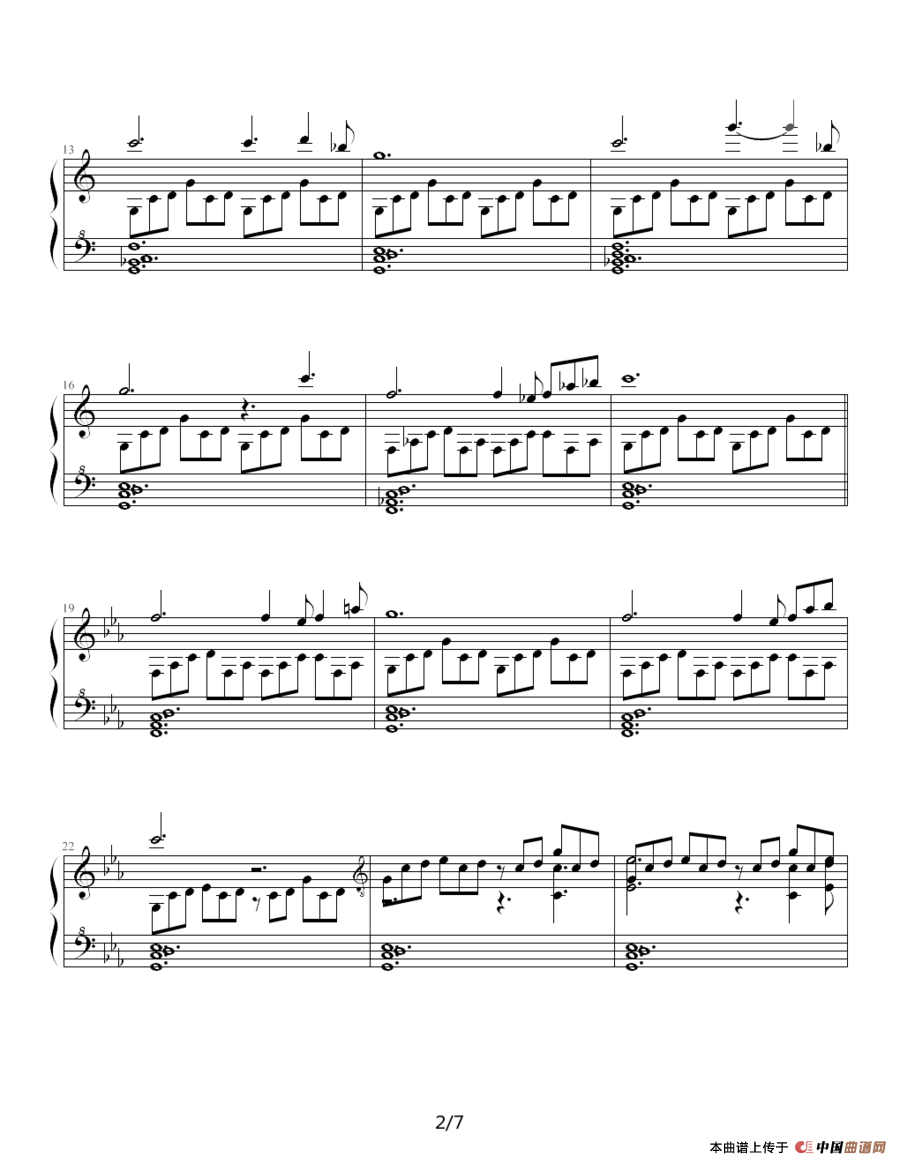 海上明月即兴曲